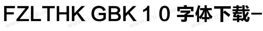 FZLTHK GBK 1 0 字体下载字体转换